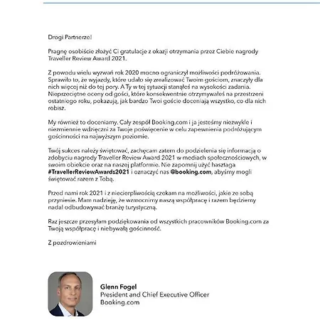 Chopin's アパート